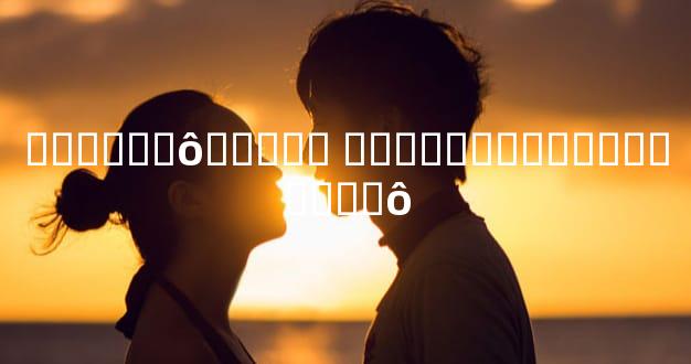 ������ô�ദ��� ���������ദ��ʽ��ʲô